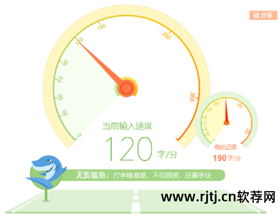 搜狗打字法下载软件_搜狗输入法练字软件_搜狗练打字的软件