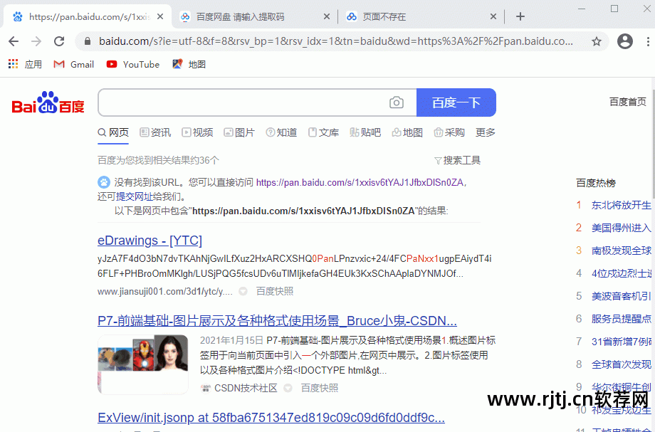 360手机助手下载的软件无法安装_360手机助手下载的软件无法安装_360手机助手下载的软件无法安装
