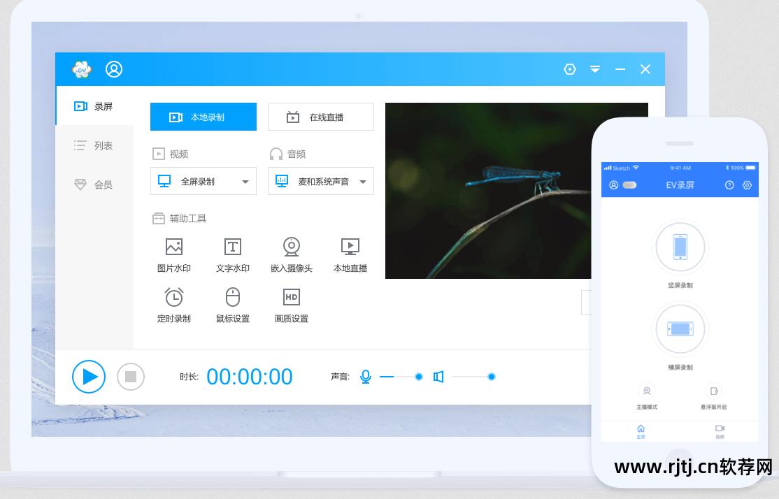 视频录像软件哪个好_kk视频录像软件_视频录像软件效果对比