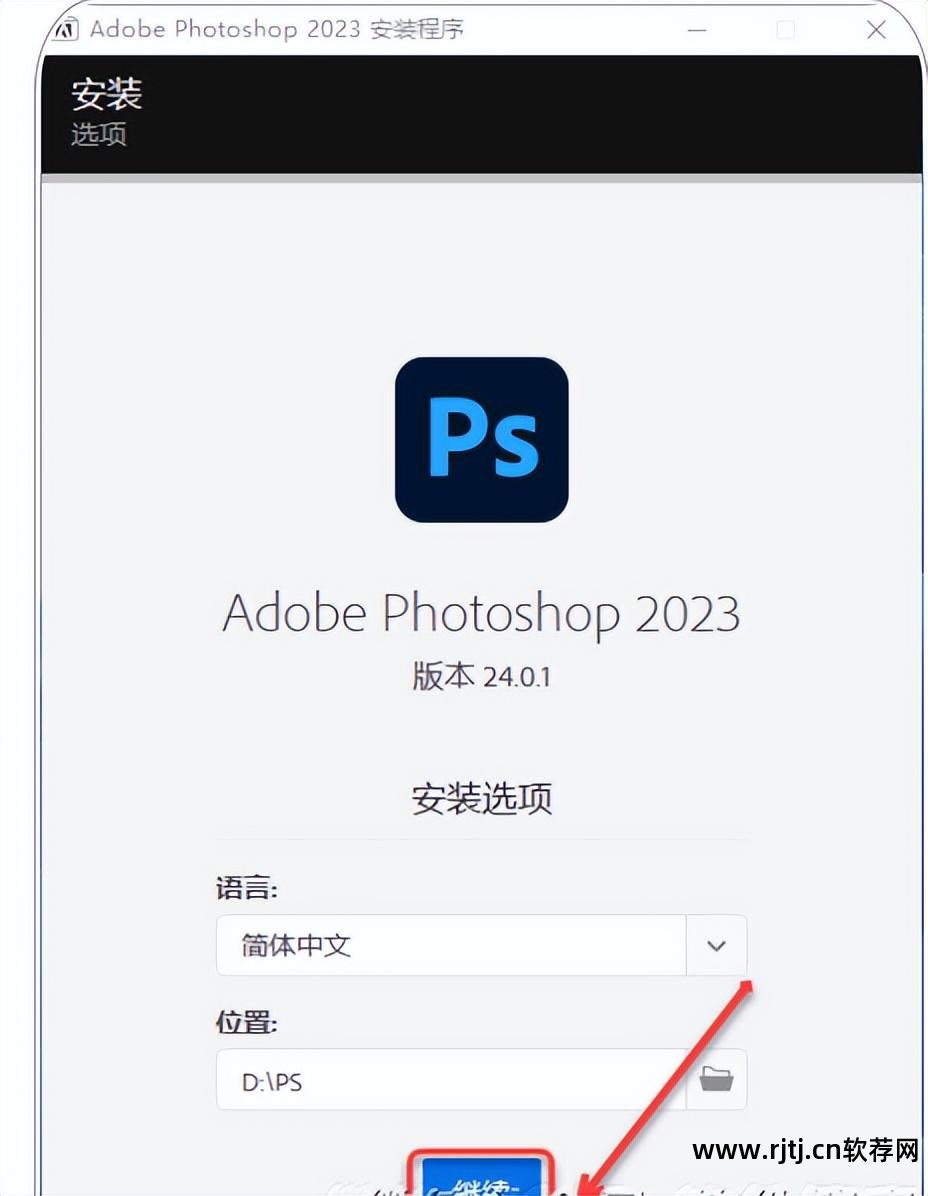 ps教程软件_ppt制作教程软件_photoshop软件教程