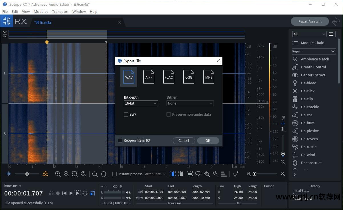 音频截取拼接软件_音频裁剪拼接软件_音频拼接截取软件有哪些
