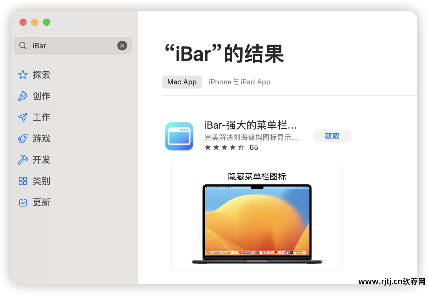 mac免费下歌软件_mac免费听歌软件_mac免费音乐播放器