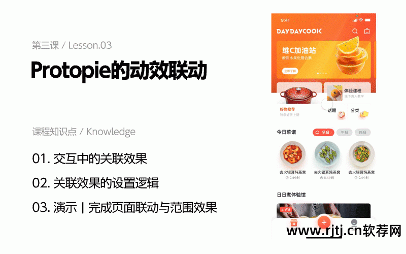 超人软件教程_超人教程软件下载安装_超人教程软件下载