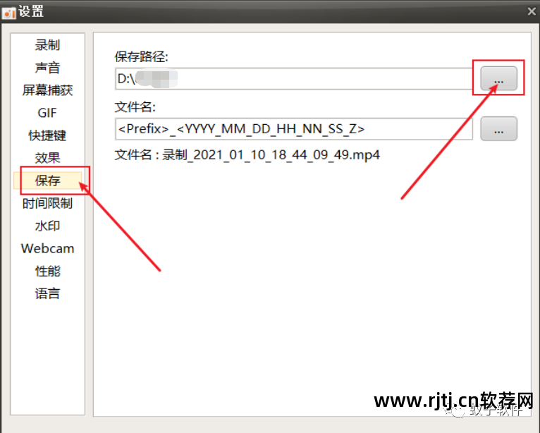 cs录屏软件教程_录屏软件ca_录屏软件使用教程