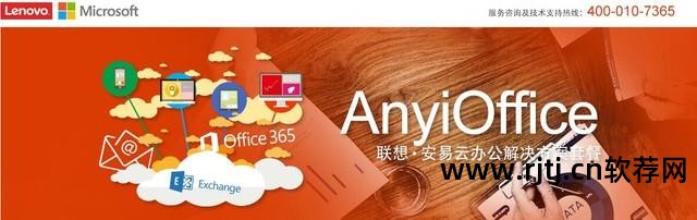 硬盘恢复软件下载_安易硬盘数据恢复软件教程_硬盘数据恢复软件下载