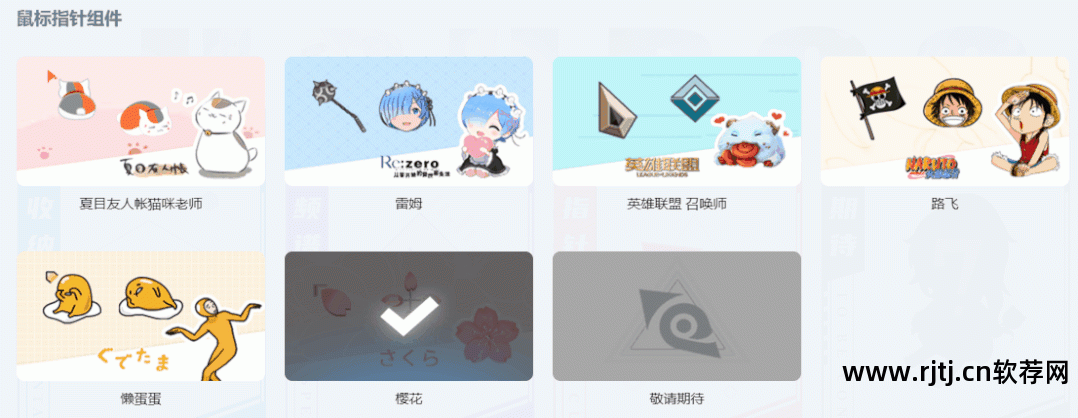 电脑桌面美化软件_电脑桌面美化软件推荐_美化桌面电脑软件免费