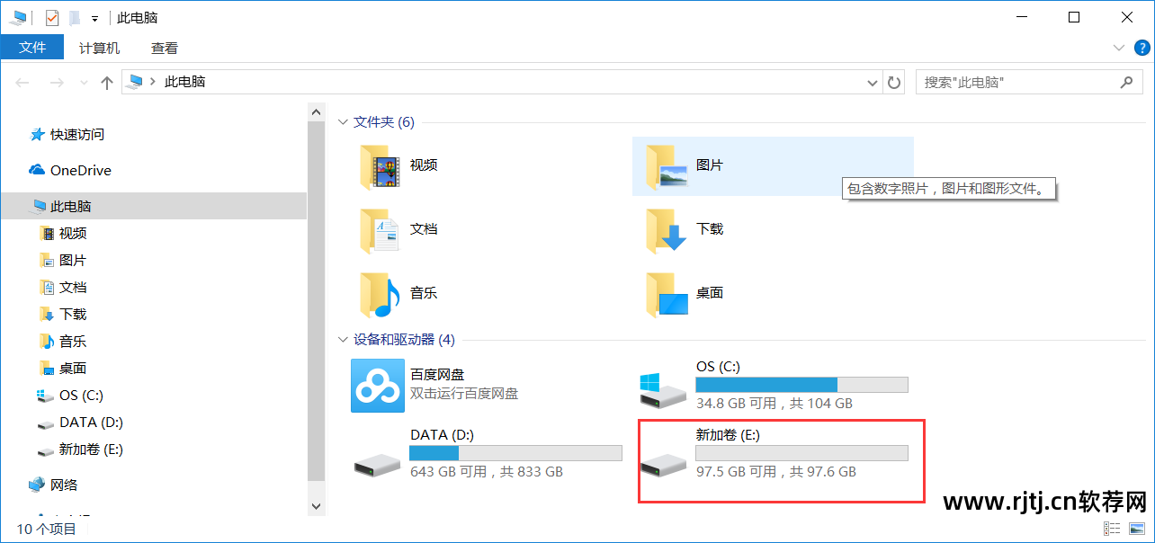 内存卡分区软件_分区内存卡软件下载_内存卡分区工具