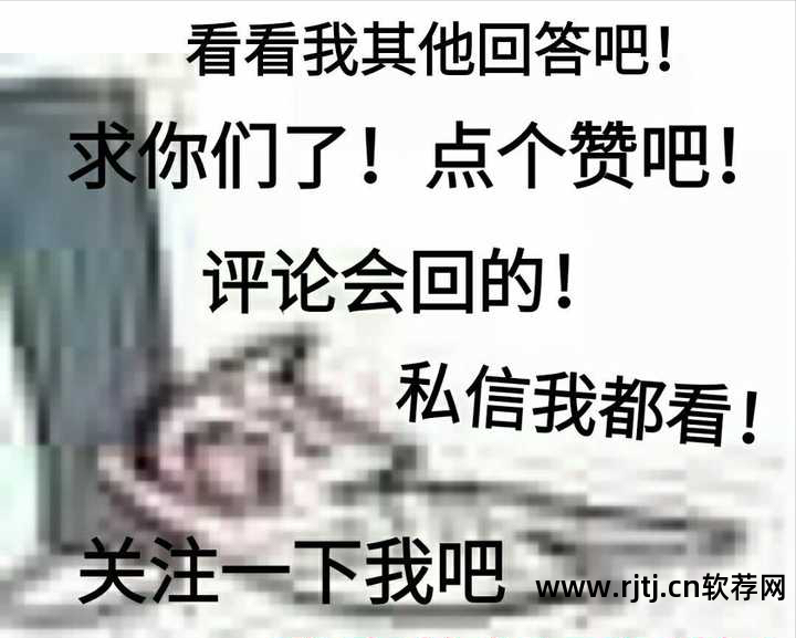 电脑分屏软件推荐_分屏电脑软件哪个好_电脑分屏软件