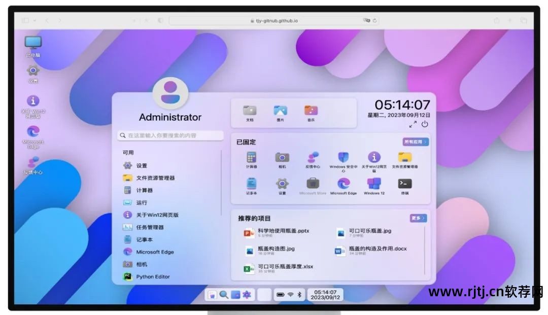 常用教程计算机工具软件有哪些_计算机常用工具软件教程_常用教程计算机工具软件有