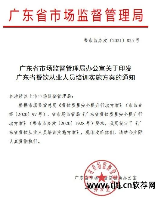 餐饮软件教程_教程餐饮软件哪个好_教程餐饮软件下载