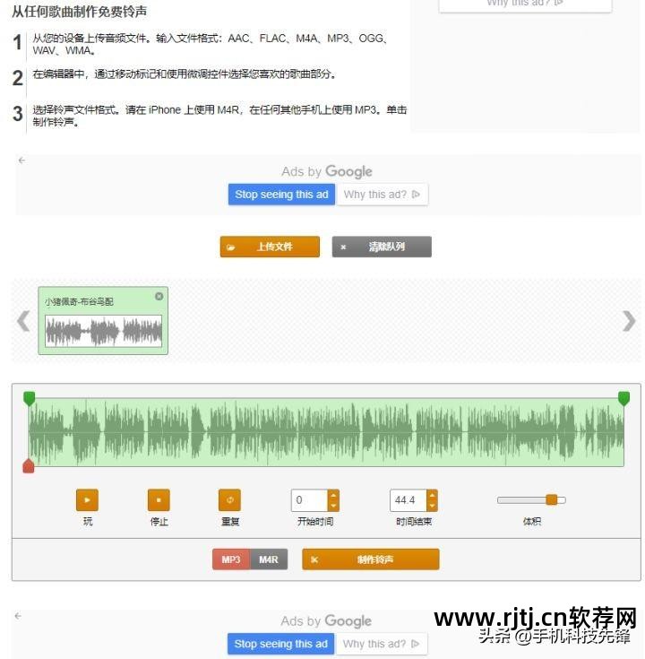 音频剪辑软件app_音频剪辑软件免费版手机_什么软件剪辑音频