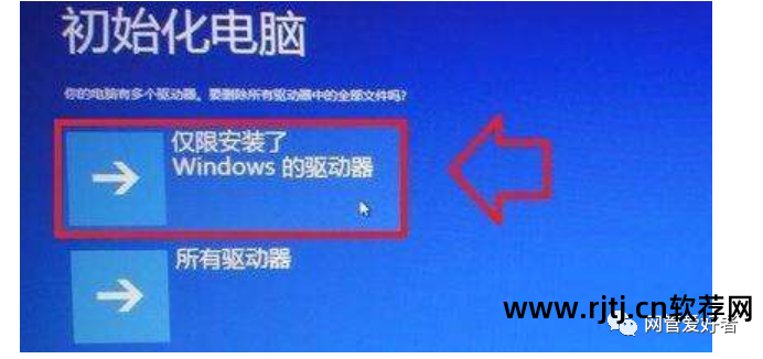 电脑糸统还原软件_还原电脑系统的软件_电脑系统还原后软件还在吗
