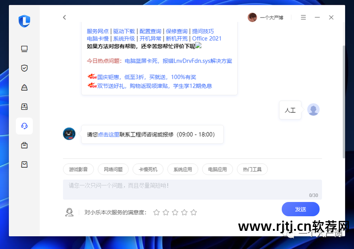 免费签名软件_签名免费软件下载_名字设计签名免费软件