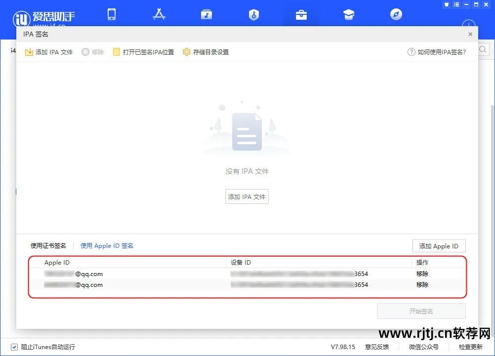 水果软件怎么用_水果软件教程_教程水果软件有哪些