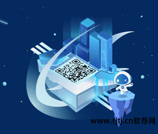 科大讯飞语音软件_科大讯飞语音引擎app_科大讯飞语音引擎下载安装