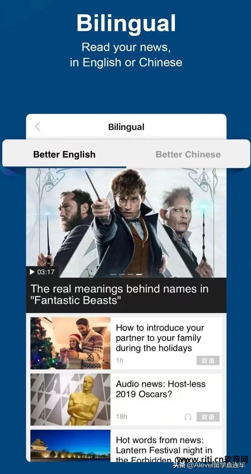 教读英文软件_输英语教你读有啥软件啊？_教英语读音的软件