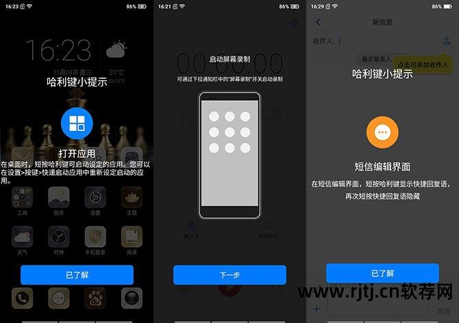 电视海信网页软件叫什么_电视海信网页软件怎么下载_海信电视软件网页