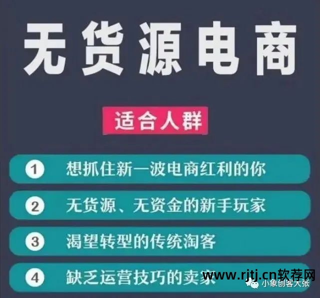 铺货代发软件_代发货货源_一件代发货源软件