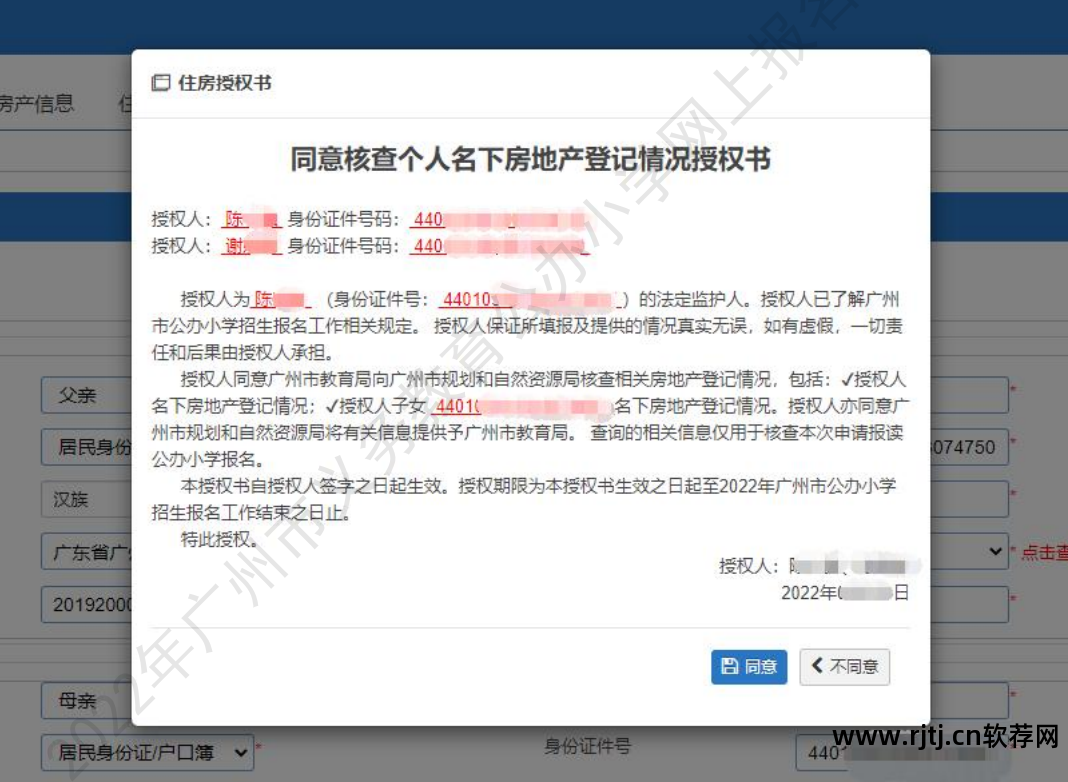 填写验证码自动软件下载_填写验证码自动软件是什么_自动填写验证码软件