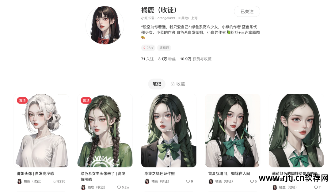 头像卡通制作器_根据照片自动制作卡通头像的软件_头像卡通照片制作自动软件下载