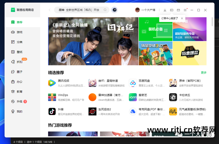 名字设计签名免费软件_签名免费软件下载_免费签名软件