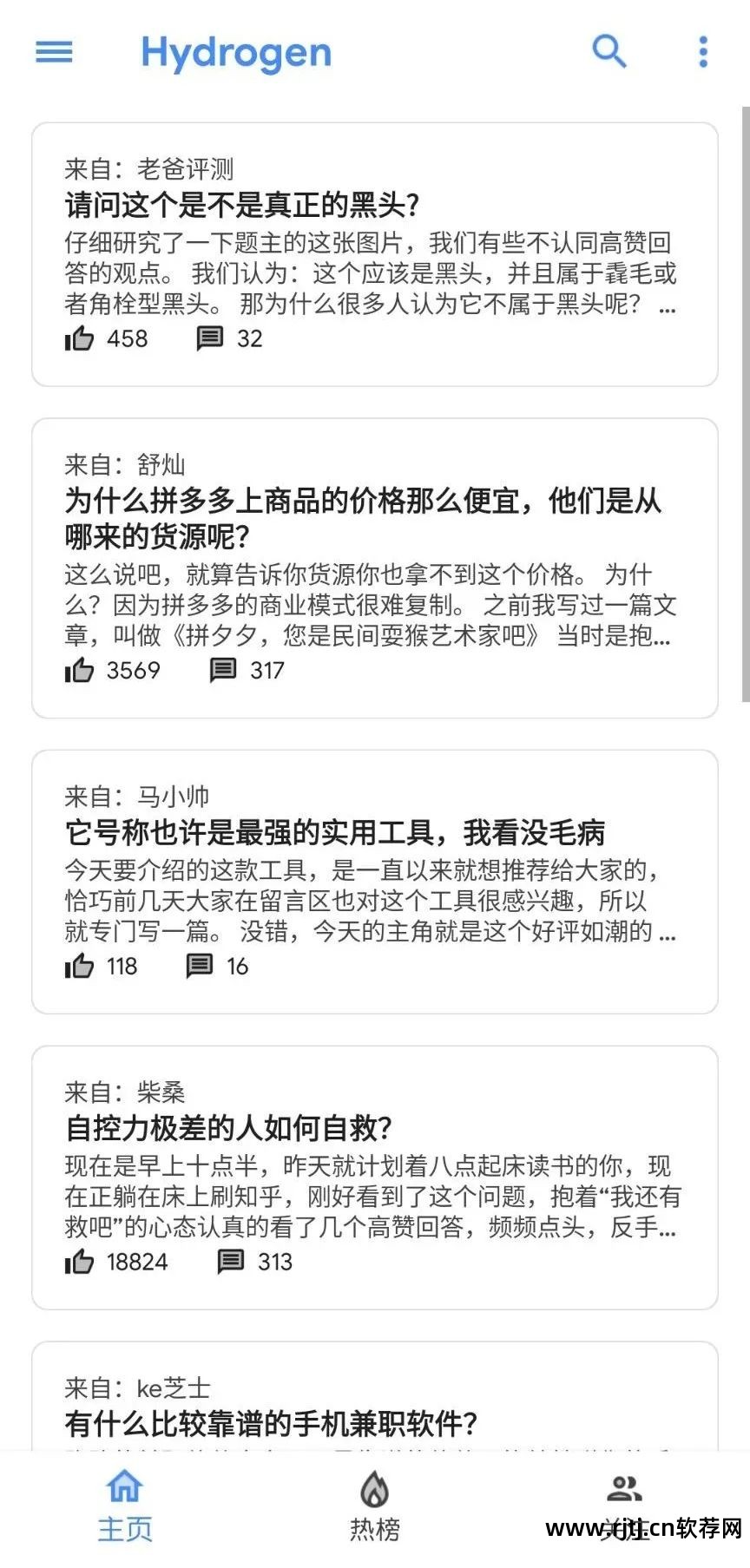 知乎安卓推荐软件_安卓软件推荐 知乎_知乎安卓