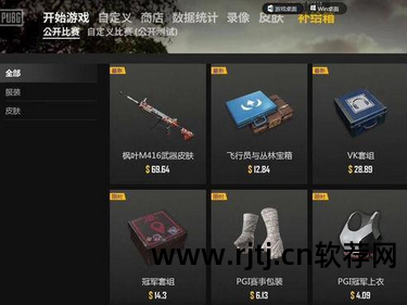 网吧电脑还原软件_网吧还原恢复软件_网吧系统还原软件