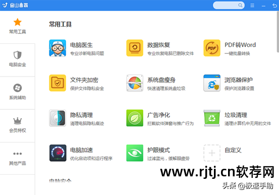万能恢复数据软件_万能数据恢复软件app_万能恢复软件数据怎么删除