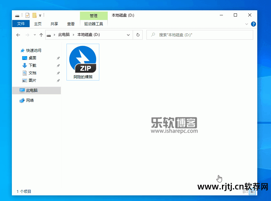 解压软件7zip下载_解压软件7z安卓_7z软件解压