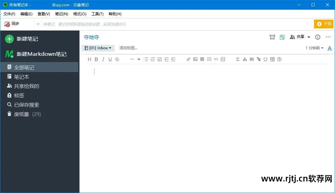 云远程控制软件安卓版_远程教程云控制软件怎么用_云远程控制软件教程