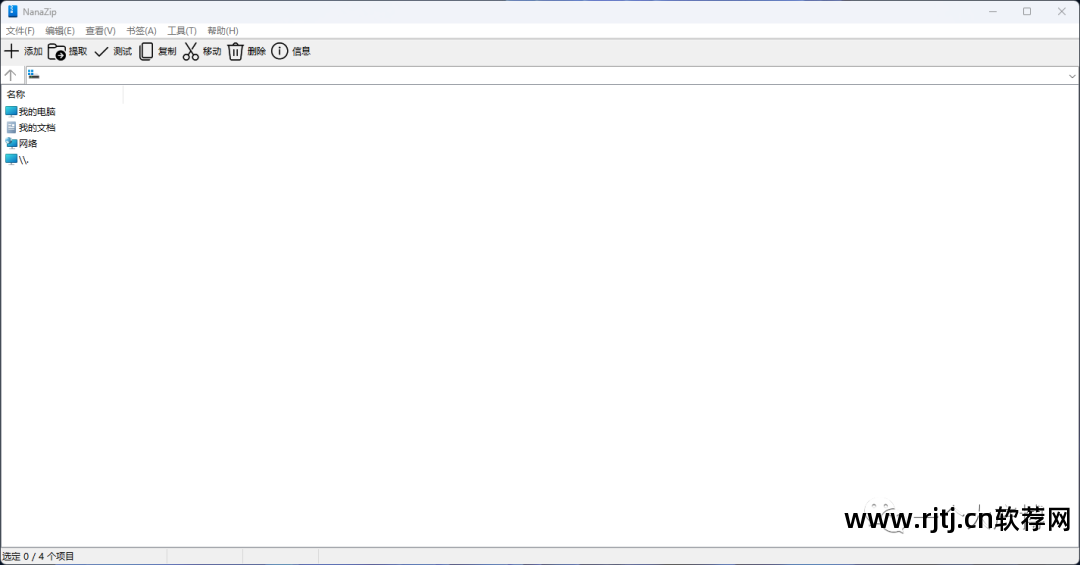 签名免费软件下载_名字设计签名免费软件_免费签名软件