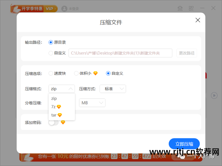 签名免费软件下载_名字设计签名免费软件_免费签名软件