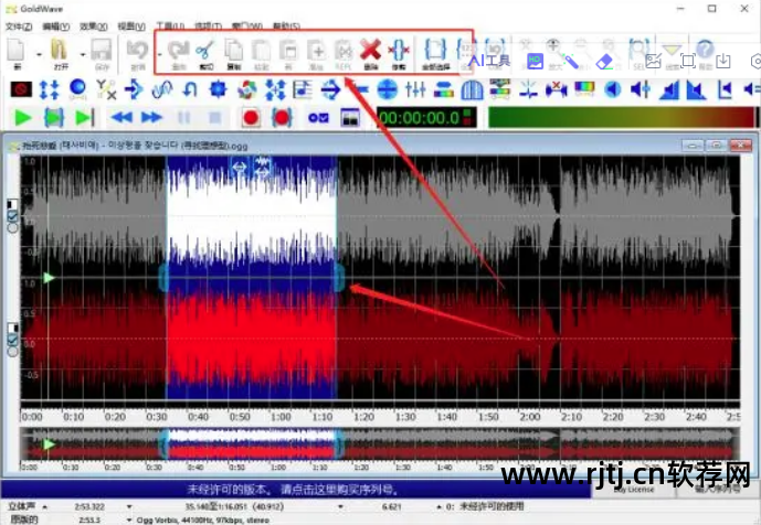音频剪辑软件免费_什么软件剪辑音频_音频剪辑软件app