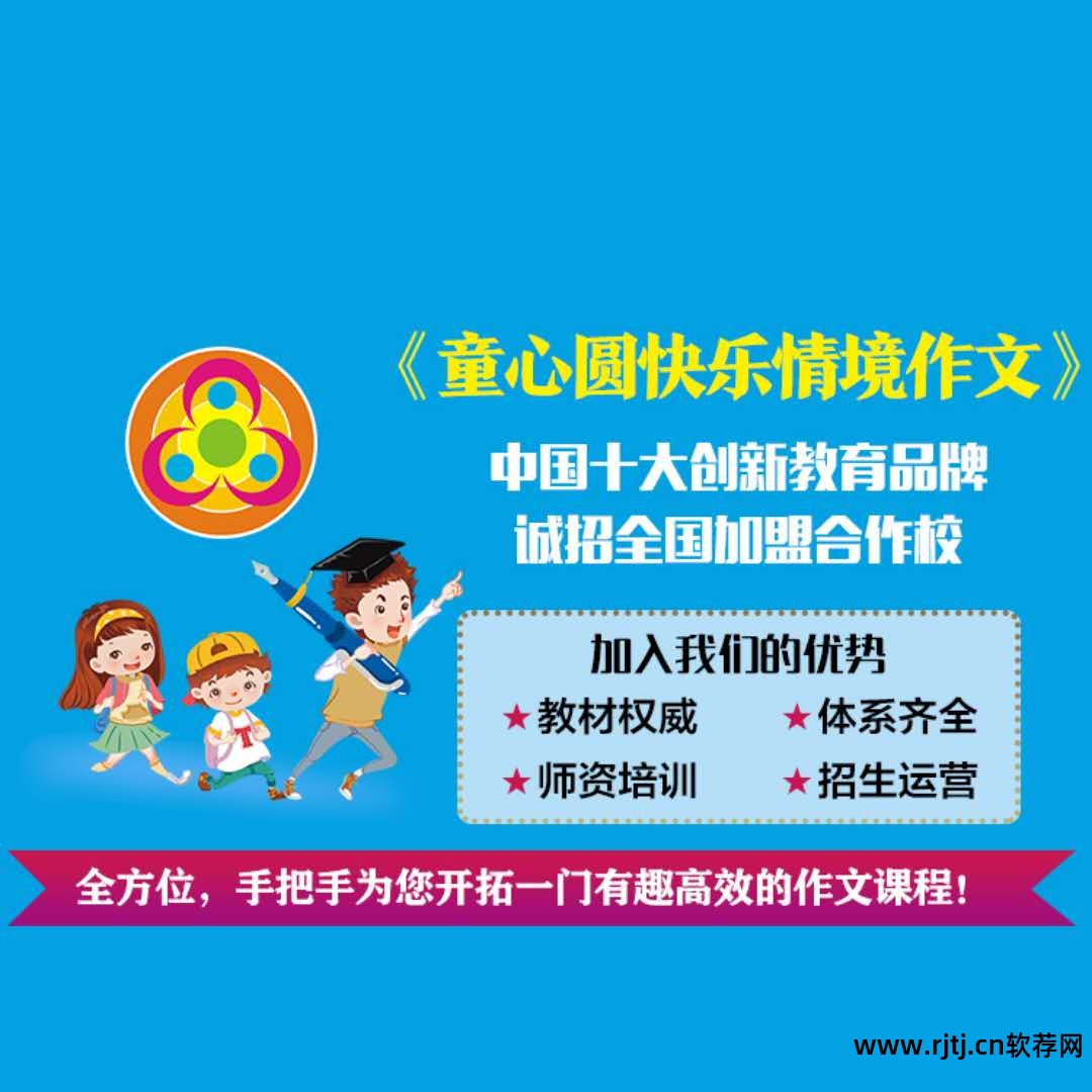 易改英语写作软件_英语写作改错软件_写作英语易改软件下载