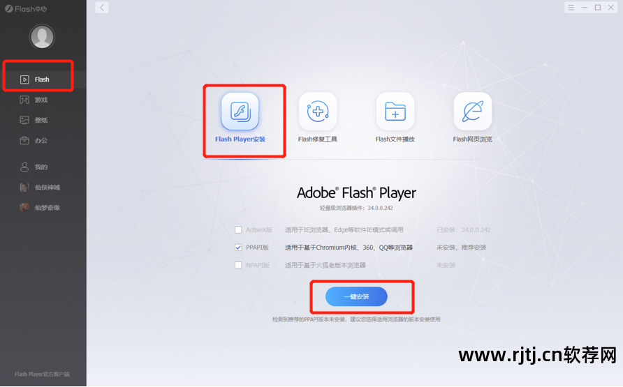 flash工具箱_flash软件教程工具栏_flash工具栏图标