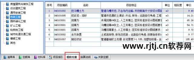 未来清单软件教程_清单教程未来软件下载_未来清单软件多少钱
