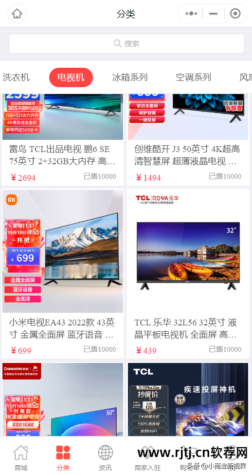 家用电器维修app软件_家用电器维修软件下载_家用电器维修软件