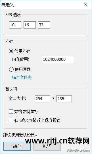 动画动图制作软件_gif动画制作软件教程_制作动态动画的软件