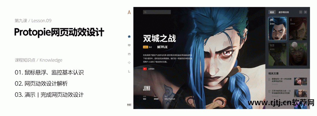 超人教程软件下载安装_超人教程软件下载_超人软件教程