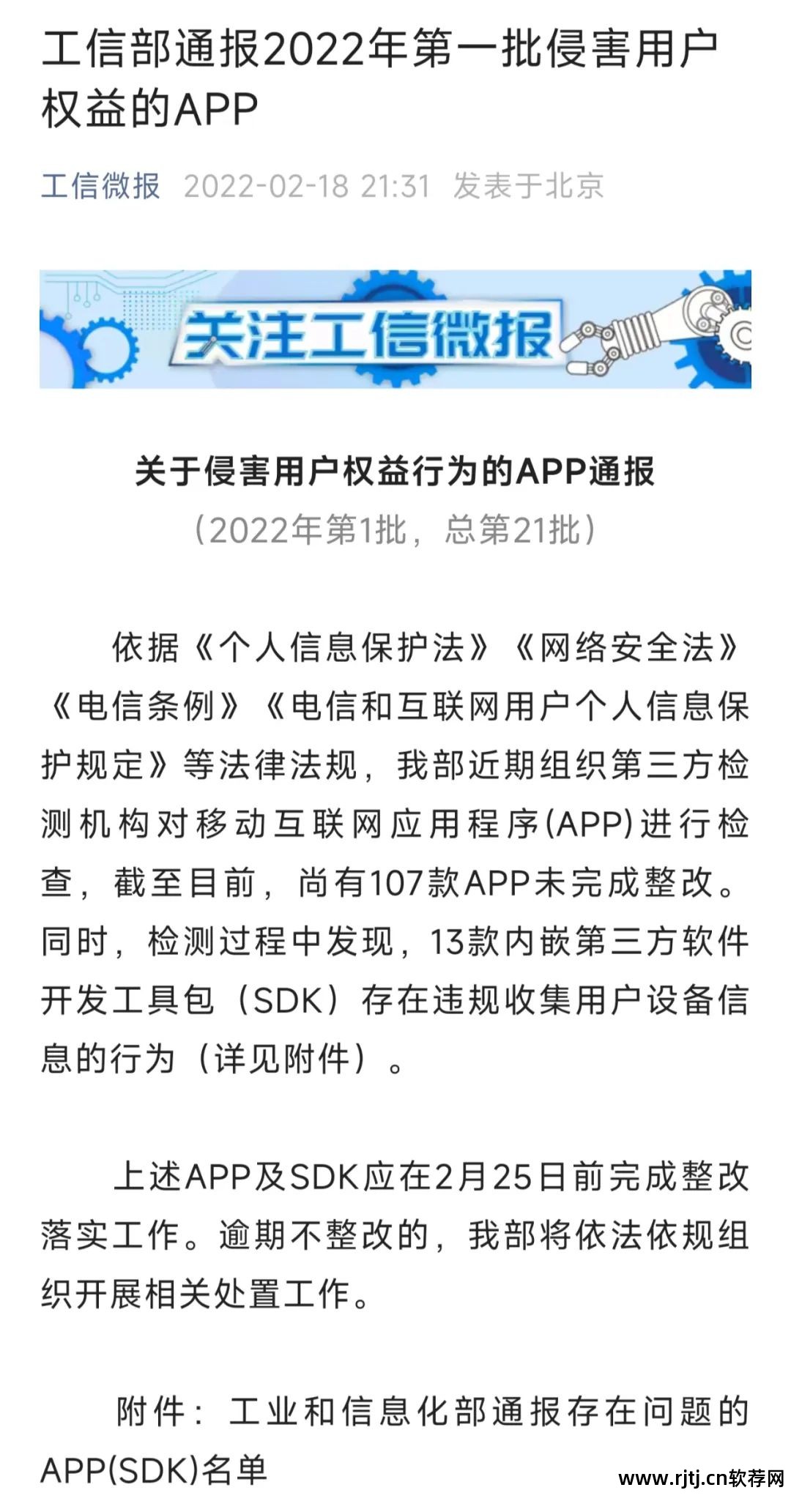 安卓软件商店_安卓软件下载网国信_安卓软件 gps