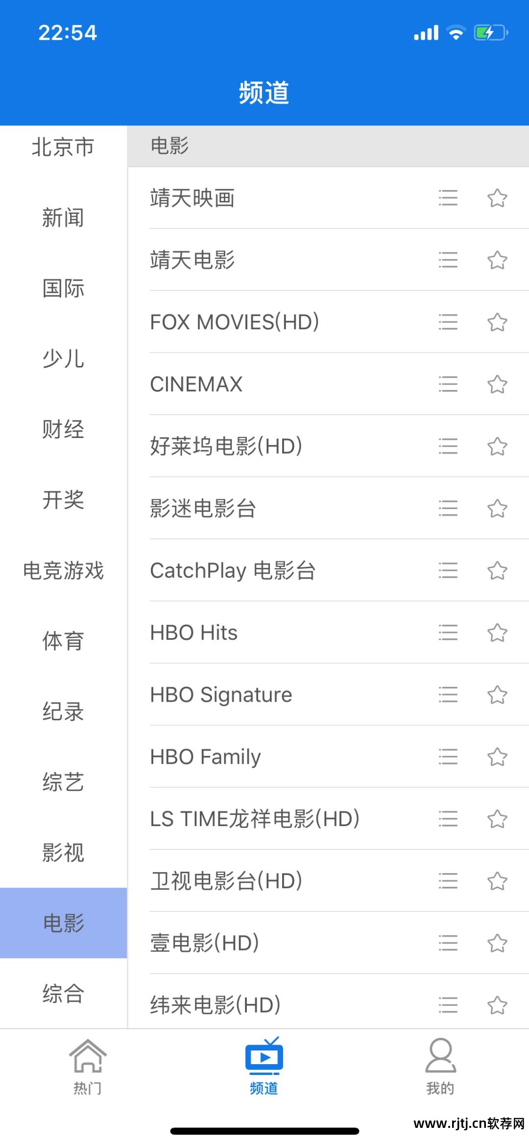 电视播回软件看可以投屏吗_可以看回播的电视软件_电视软件能看电视台