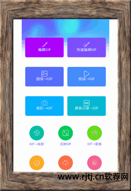 gif动画制作软件教程_动画制作动图_动画制作动态图