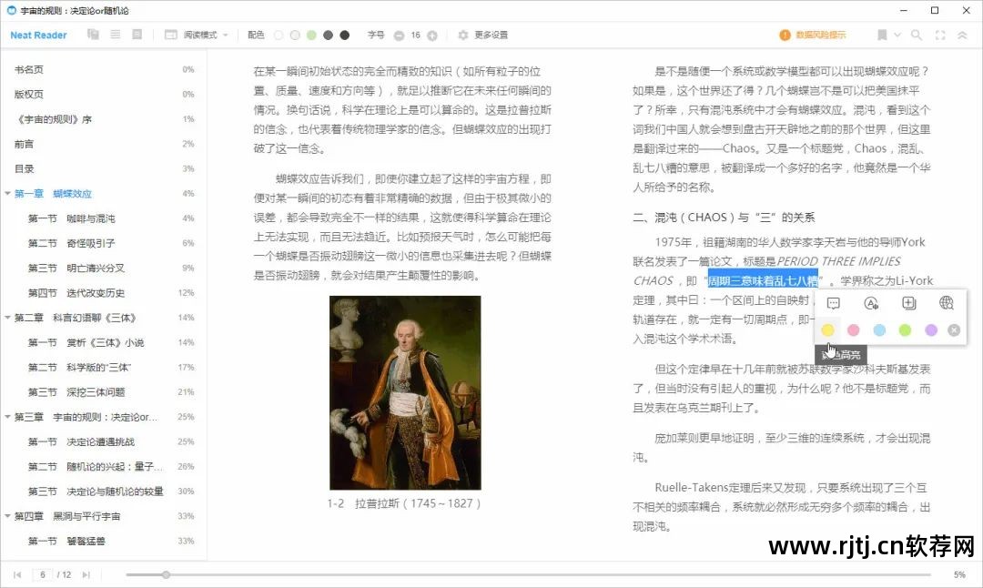 远程教程云控制软件怎么用_云远程控制软件安卓版_云远程控制软件教程