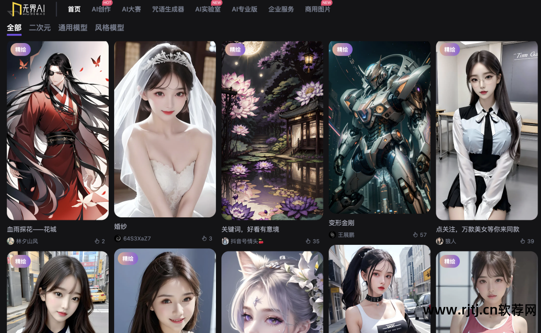 头像卡通照片制作自动软件下载_头像卡通制作器_根据照片自动制作卡通头像的软件