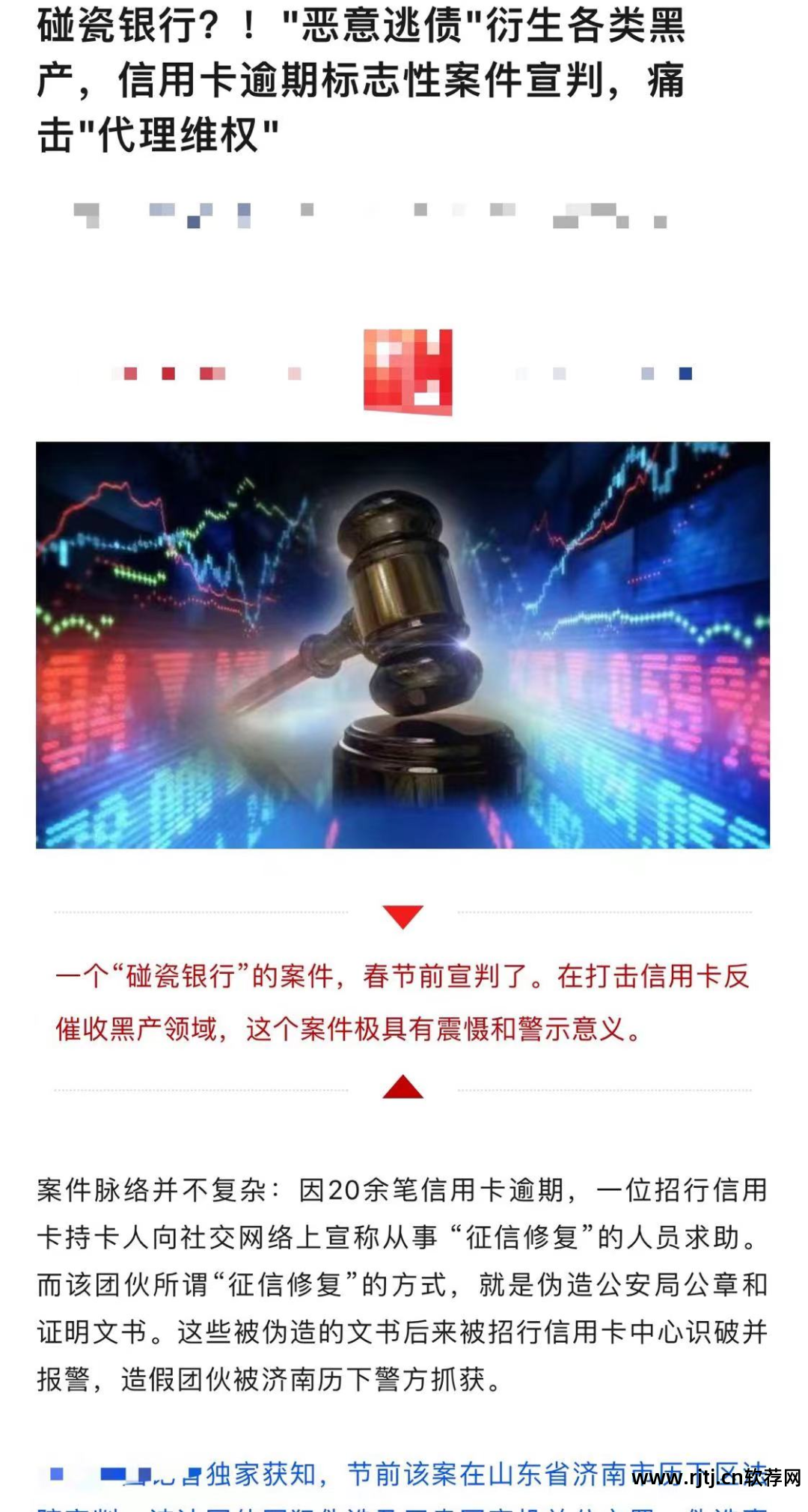 风刑软件网_风刑软件站ps序列号_风刑软件站ps4序列号