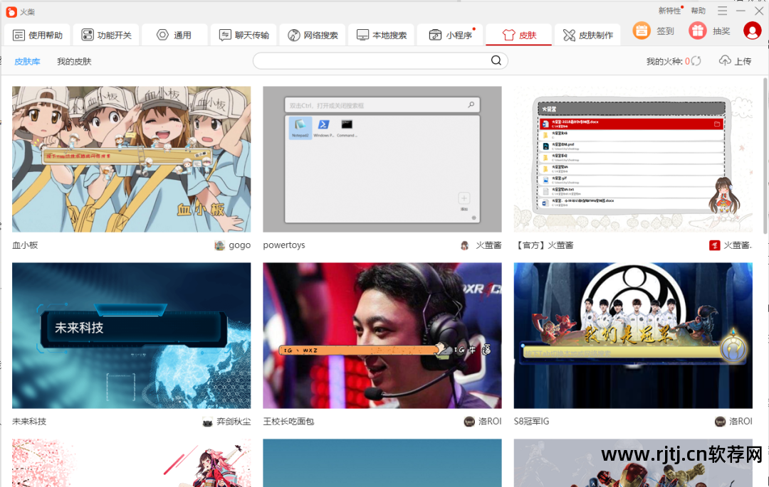 搜索软件哪个好_搜索软件有哪些_txt搜索 软件