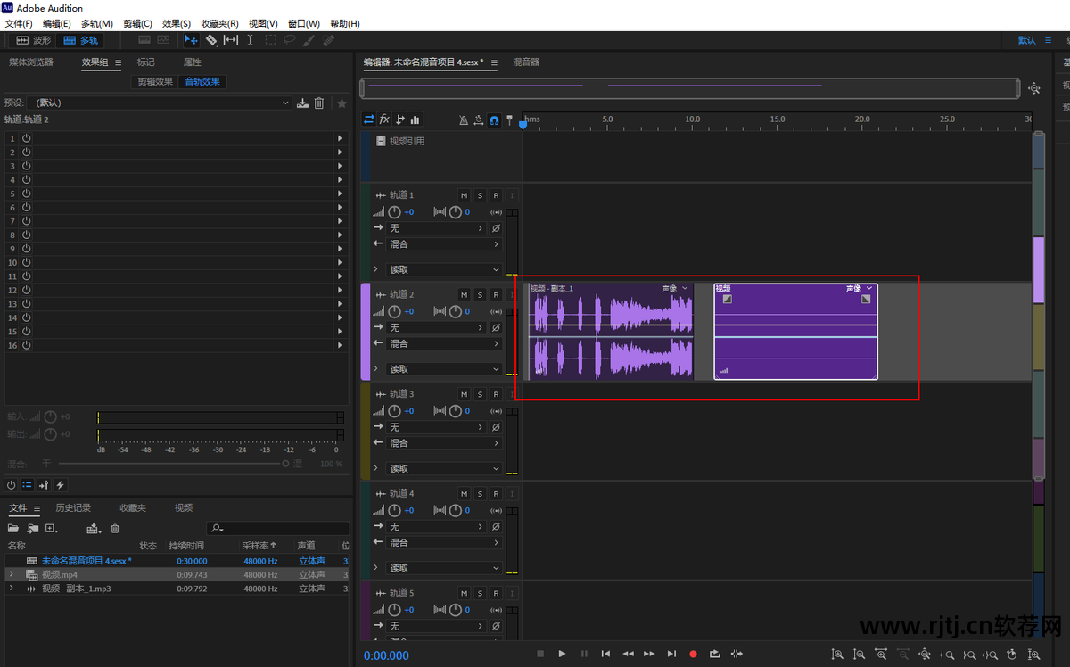 截取拼接音乐的软件_音频截取拼接软件_音频截取合成软件