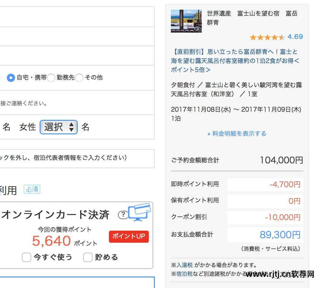 订便宜酒店软件有哪些_什么软件订酒店最便宜_订便宜酒店软件推荐