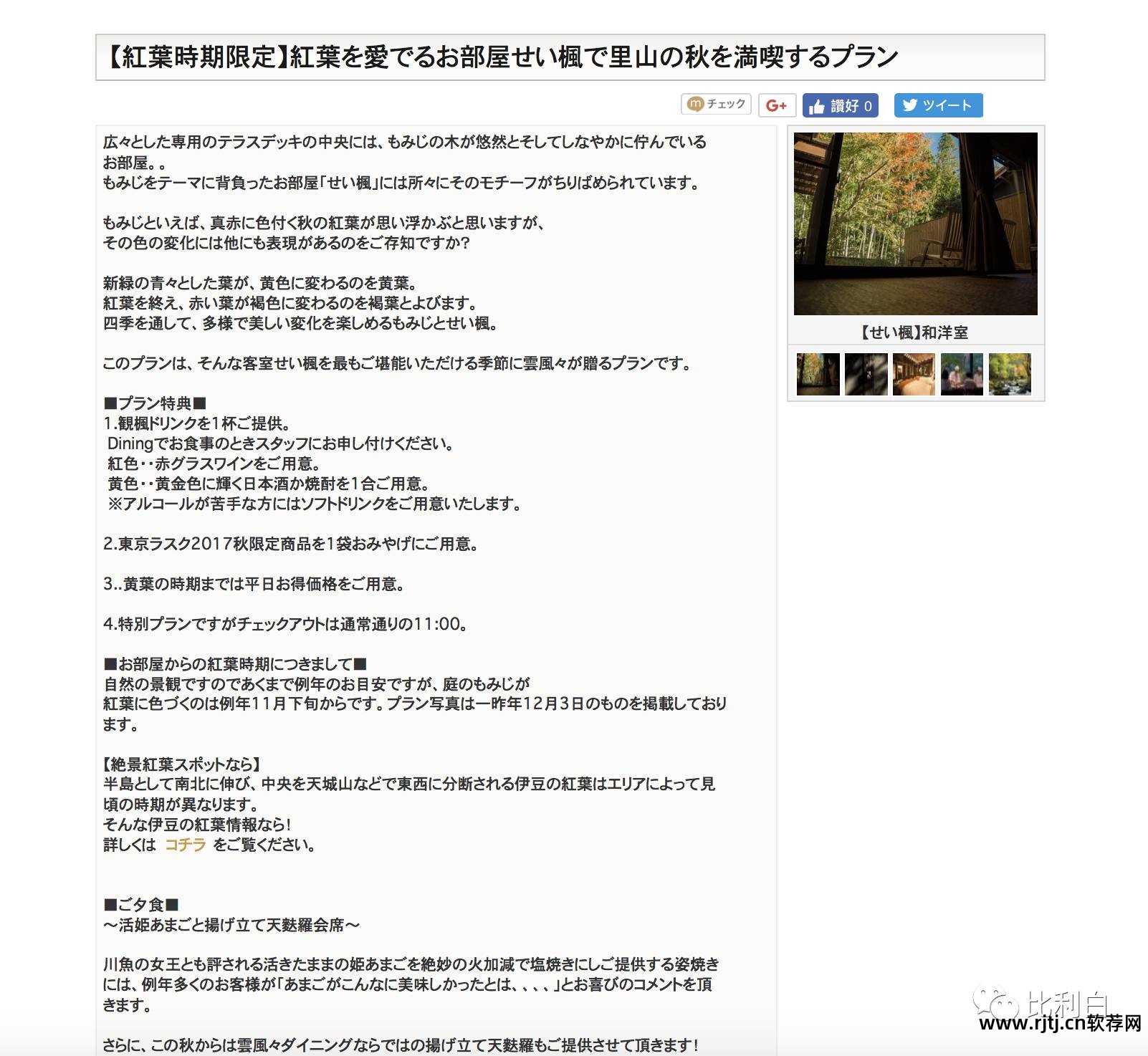 订便宜酒店软件有哪些_订便宜酒店软件推荐_什么软件订酒店最便宜