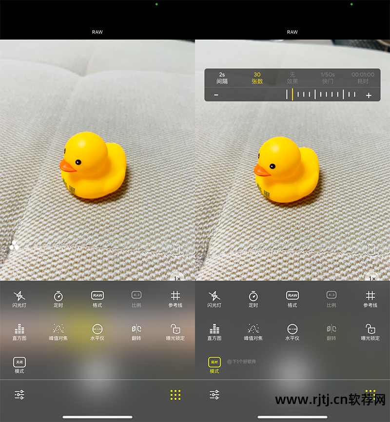 相机软件手机版下载_手机相机app_手机相机软件